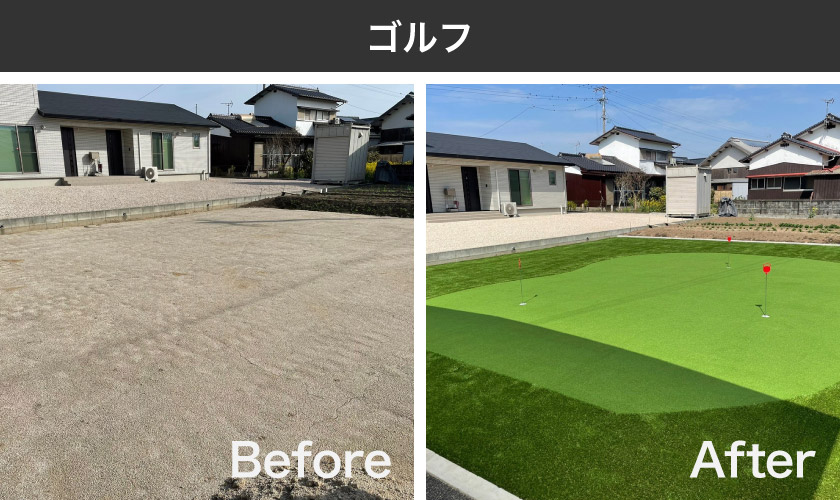 アプローチ（Before／After）
